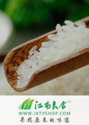 貝因美商城系統