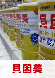 米家商城系統