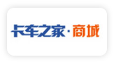 卡車之家商城系統