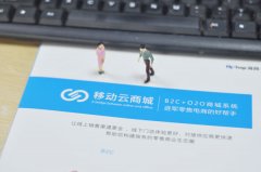抖音直播帶貨平臺怎么收費(fèi)?