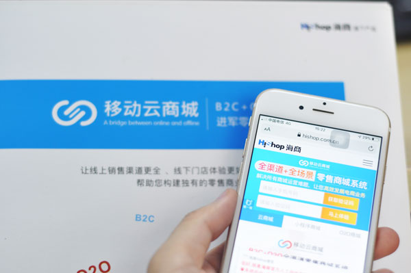 電商直播的優勢